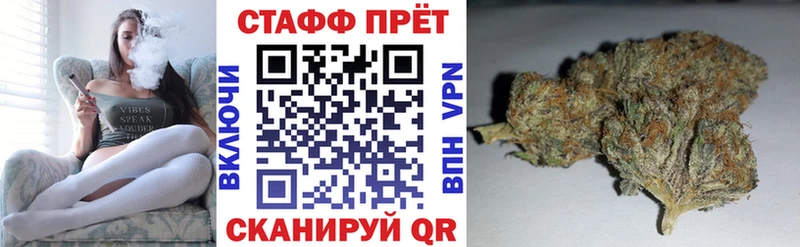 Наркота Майский МАРИХУАНА  COCAIN  Бутират  Мефедрон  Гашиш 