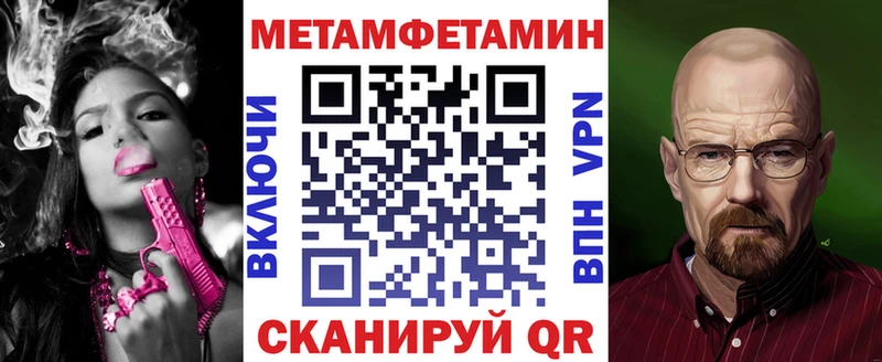 Амфетамин 98%  ссылка на мегу tor  Майский 