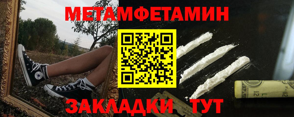 omg   Amphetamine  Майский  АМФЕТАМИН 98% 