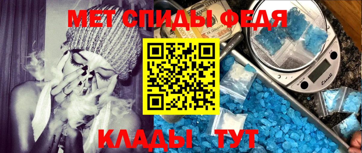 АМФЕТАМИН VHQ Майский