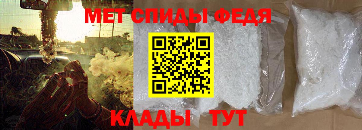 Амфетамин Розовый  Вход с VPN  АМФЕТАМИН  Майский 