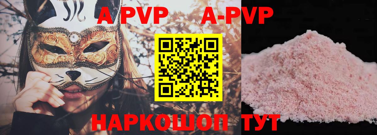 Гашиш  Кокаин  Вход с VPN  МЕФ кристаллы  Майский  ГАШ 