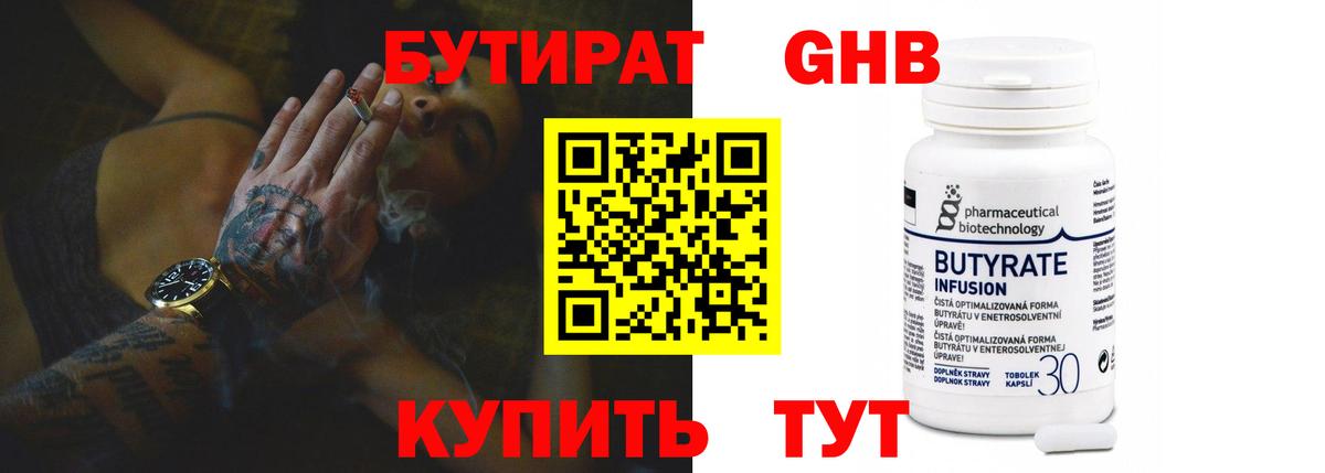 Метадон  Кокаин  МЕФ   Меф МЯУ МЯУ   LSD-25  А ПВП СК кристаллы  Майский  Гашиш 