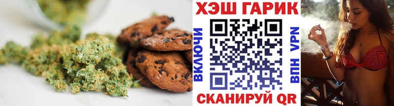 Cannafood марихуана  мега ссылка  Майский  где купить наркотик 