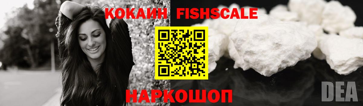 Cocaine Боливия Майский