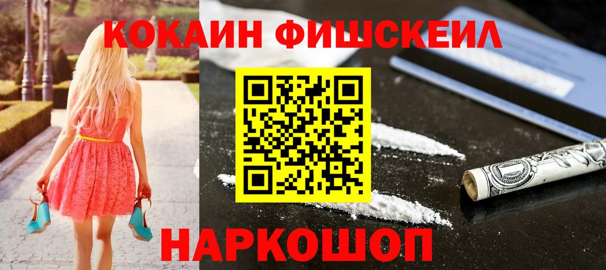 КОКАИН Columbia  Майский  Cocaine 99% 