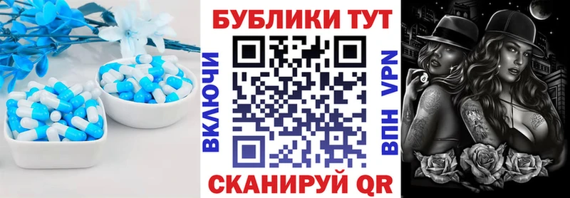 ЭКСТАЗИ 280 MDMA  Майский 