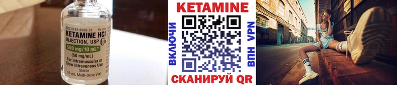 Кетамин ketamine  купить наркоту  Майский 