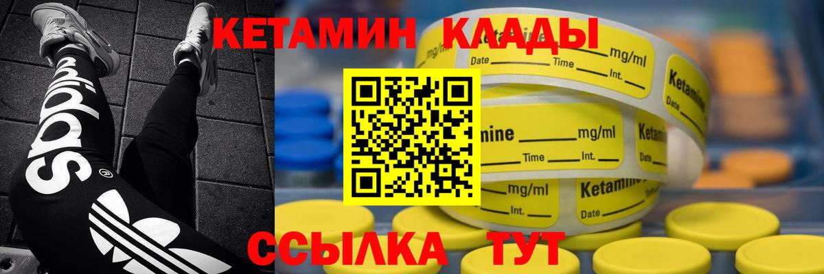 Кетамин VHQ  Майский  КЕТАМИН ketamine 