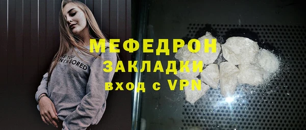 скорость mdpv Медвежьегорск