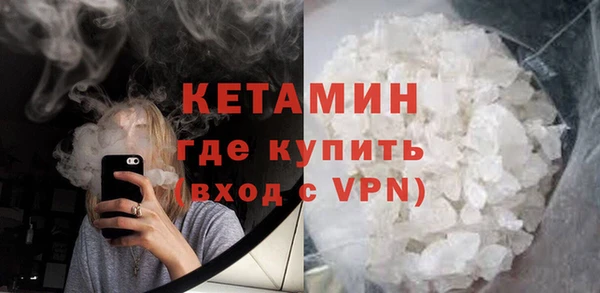 марки nbome Михайловка