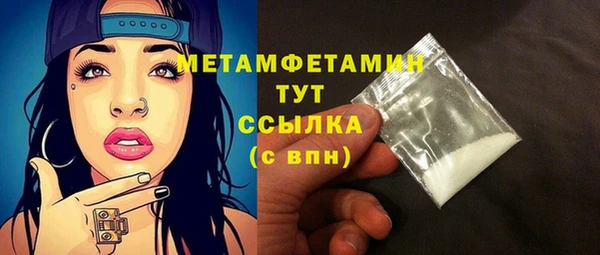 кокаин премиум Михайлов