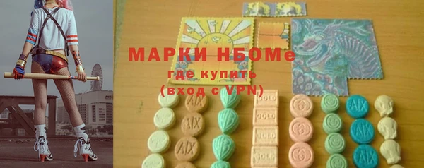COCAINE Мегион