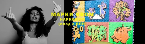 кокаин премиум Михайлов