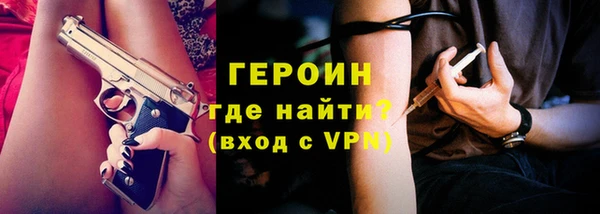 COCAINE Мегион
