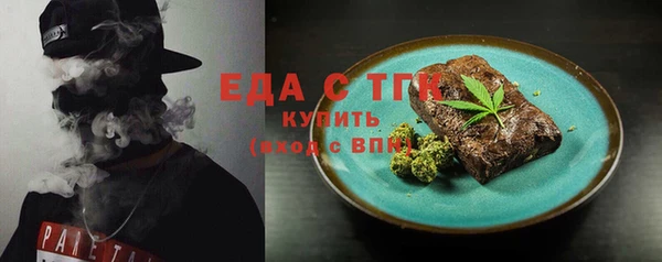 COCAINE Мегион