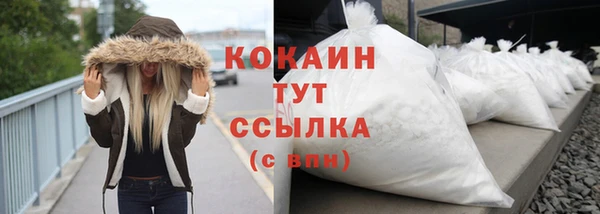 гашиш Медногорск