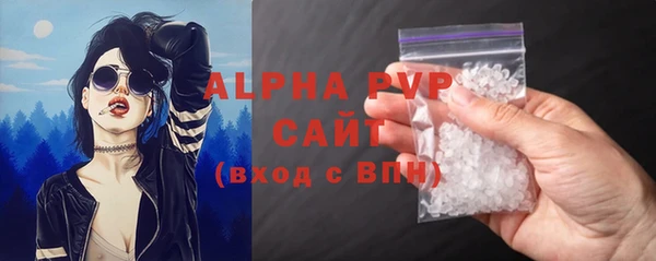 марки nbome Михайловка