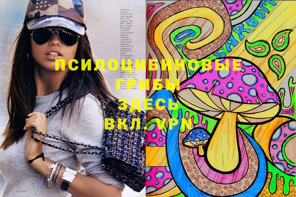 марки nbome Михайловка