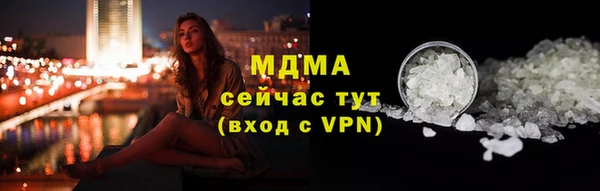 COCAINE Мегион