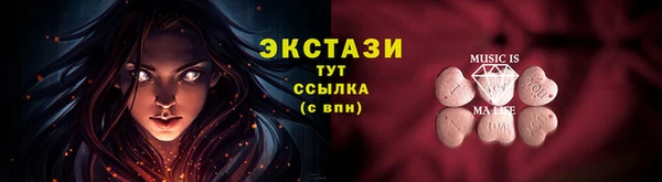 скорость mdpv Медвежьегорск