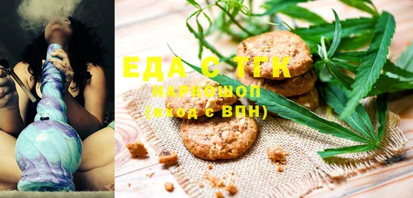 мефедрон мука Михайловск
