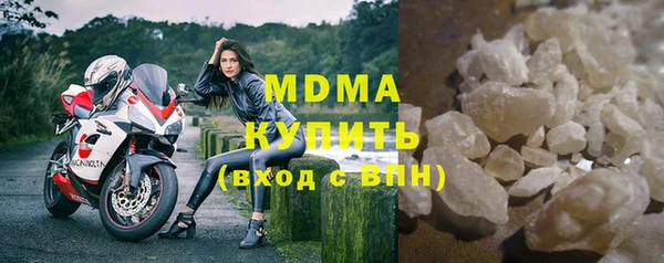 COCAINE Мегион