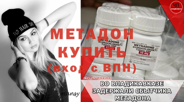 скорость mdpv Медвежьегорск