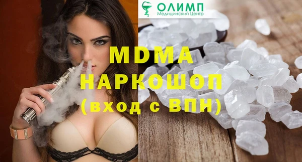 скорость mdpv Медвежьегорск