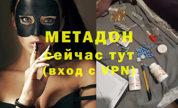 гашиш Медногорск