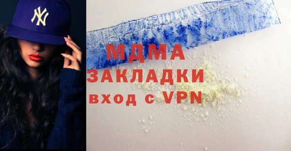 мефедрон мука Верхний Тагил