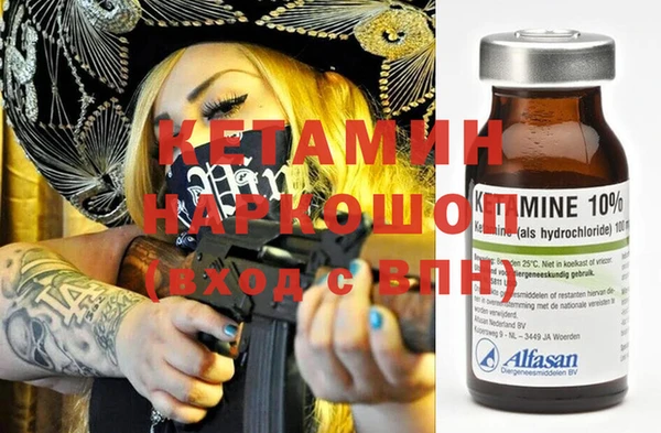 экстази Магадан