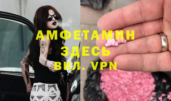 соль ск Абинск