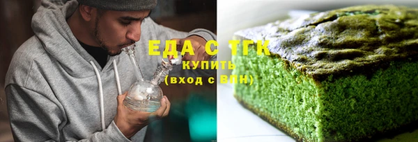мефедрон мука Михайловск