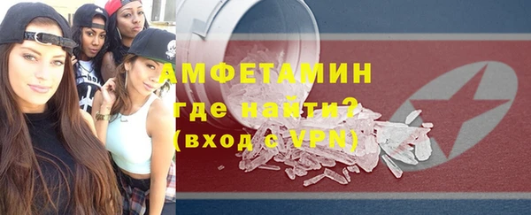 экстази Магадан