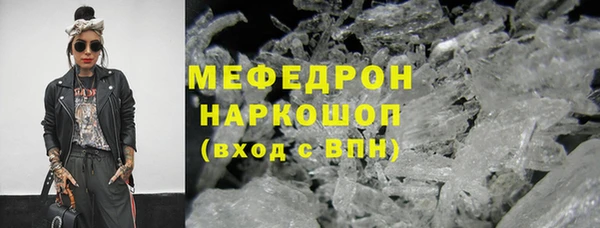 прущие крисы Семилуки