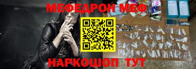 кокаин премиум Бугуруслан