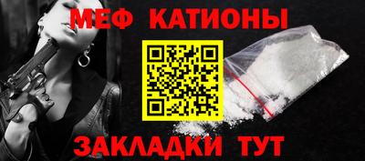 кристаллы Будённовск