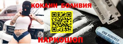 кокаин премиум Бугуруслан