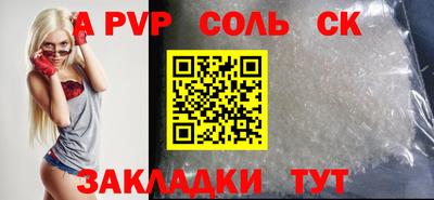 a pvp Кимры