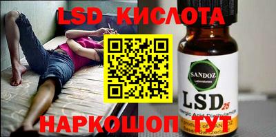 гашик Бузулук