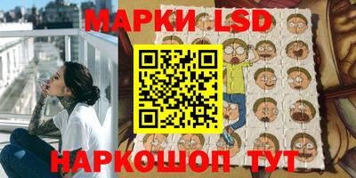 гашик Бузулук