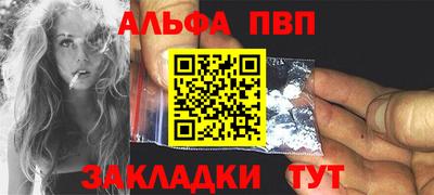 гашик Бузулук