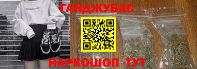 кристаллы Будённовск