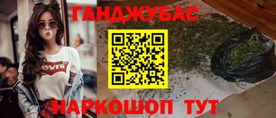 гашик Бузулук