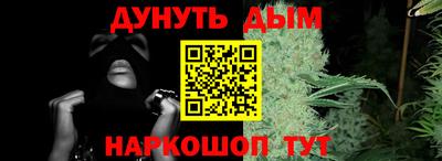 кристаллы Будённовск