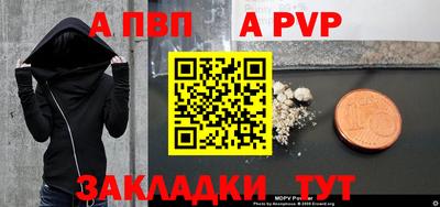 a pvp Кимры