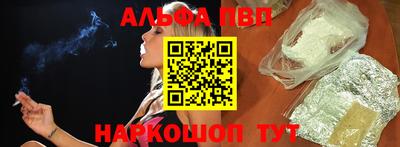 кристаллы Будённовск