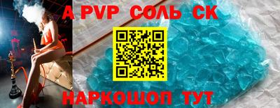 стафф Ливны