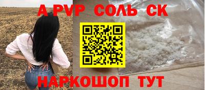 a pvp Кимры